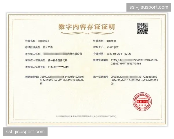 区块链版权存证技术在市场调整期应用 完善视听资产全生命周期保护