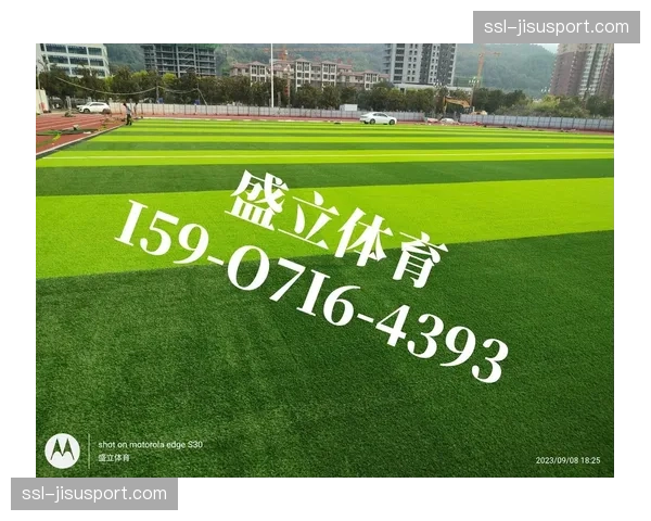 塞维利亚主场皮斯胡安球场启动草皮更换工程，以确保赛季末冲刺阶段场地质量