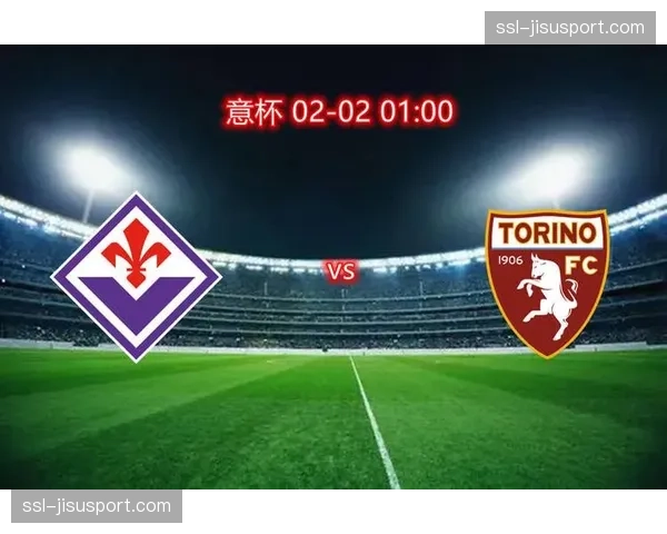 都灵vs佛罗伦萨半场数据:犯规已达19次,凸显身体对抗与技术流的碰撞 都灵vs佛罗伦萨半场数据:犯规已达19次,凸显身体对抗与技术流的碰撞